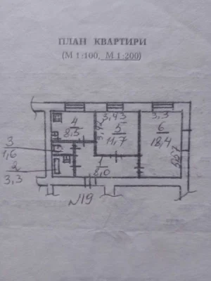 Продам 2-к квартиру (52м2) под ремонт на пр. Мануйловский (В