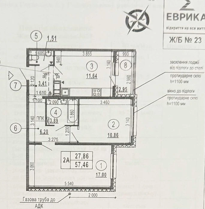 БЕЗ% продаж 2к квартири 57м² в ЖК "Еврика" буд 23. Голосіївс