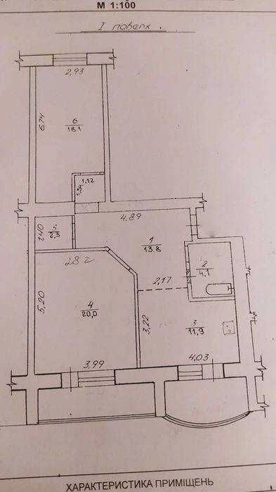 Продаж 2-х кімнатної квартири покращеного планування по вул.