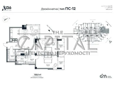 Продаж 3к квартири 105 кв. м на вул. Антоновича 136-138 • ID