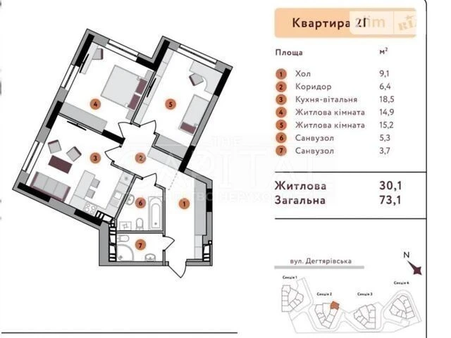 Sale of 2-room apartment 73 sq. m on Degtyarivska Street 25A • ID 34