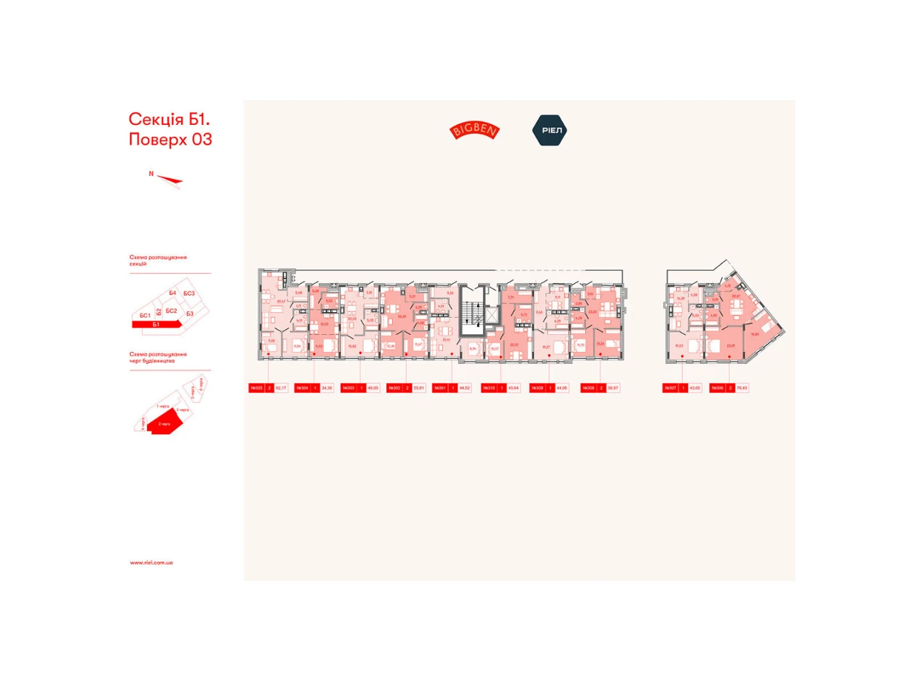 For sale Apartment Frankivskyi