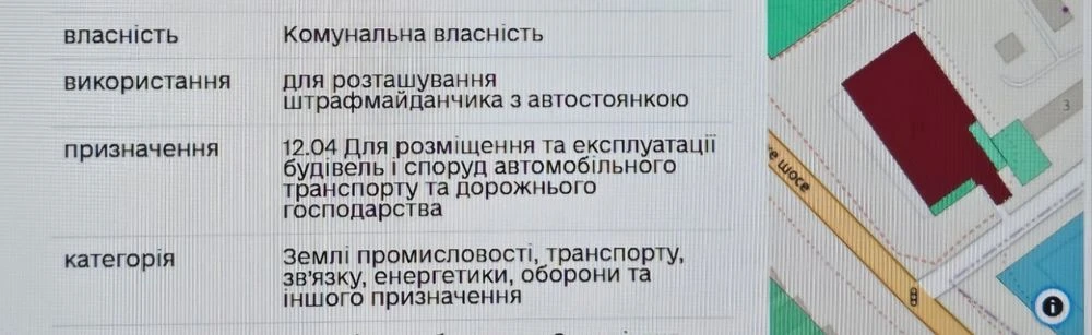 Продажа земельного  участка в районе рынка "Бахчисарай'