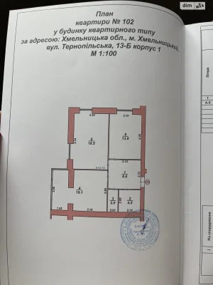 Продаж Квартира Південно-Західний