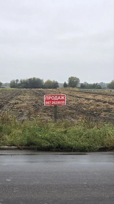 Продаж великої ділянки в межах міста