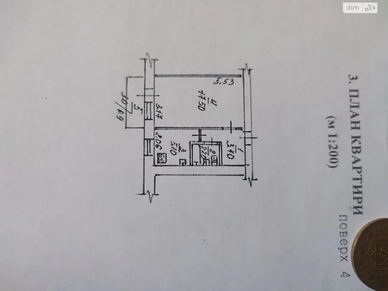 Продаж Квартира