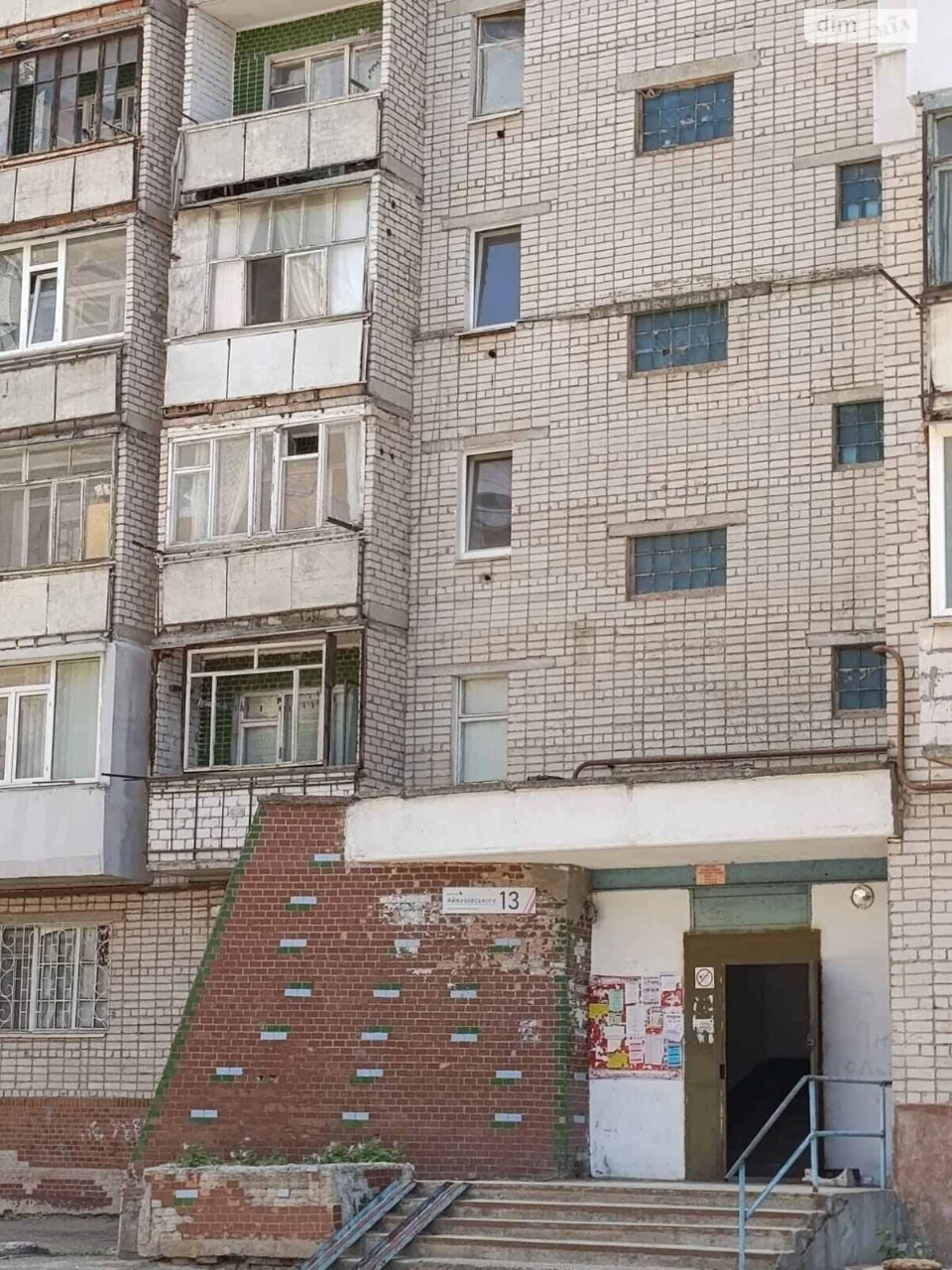Продаж Квартира