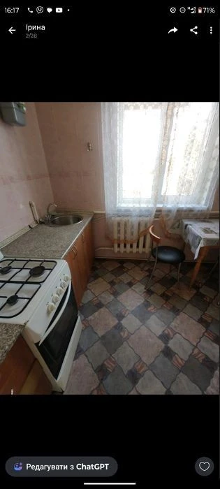 Оренда 1К Частини Будинку, Косметичний ремонт. Ціну знижено!