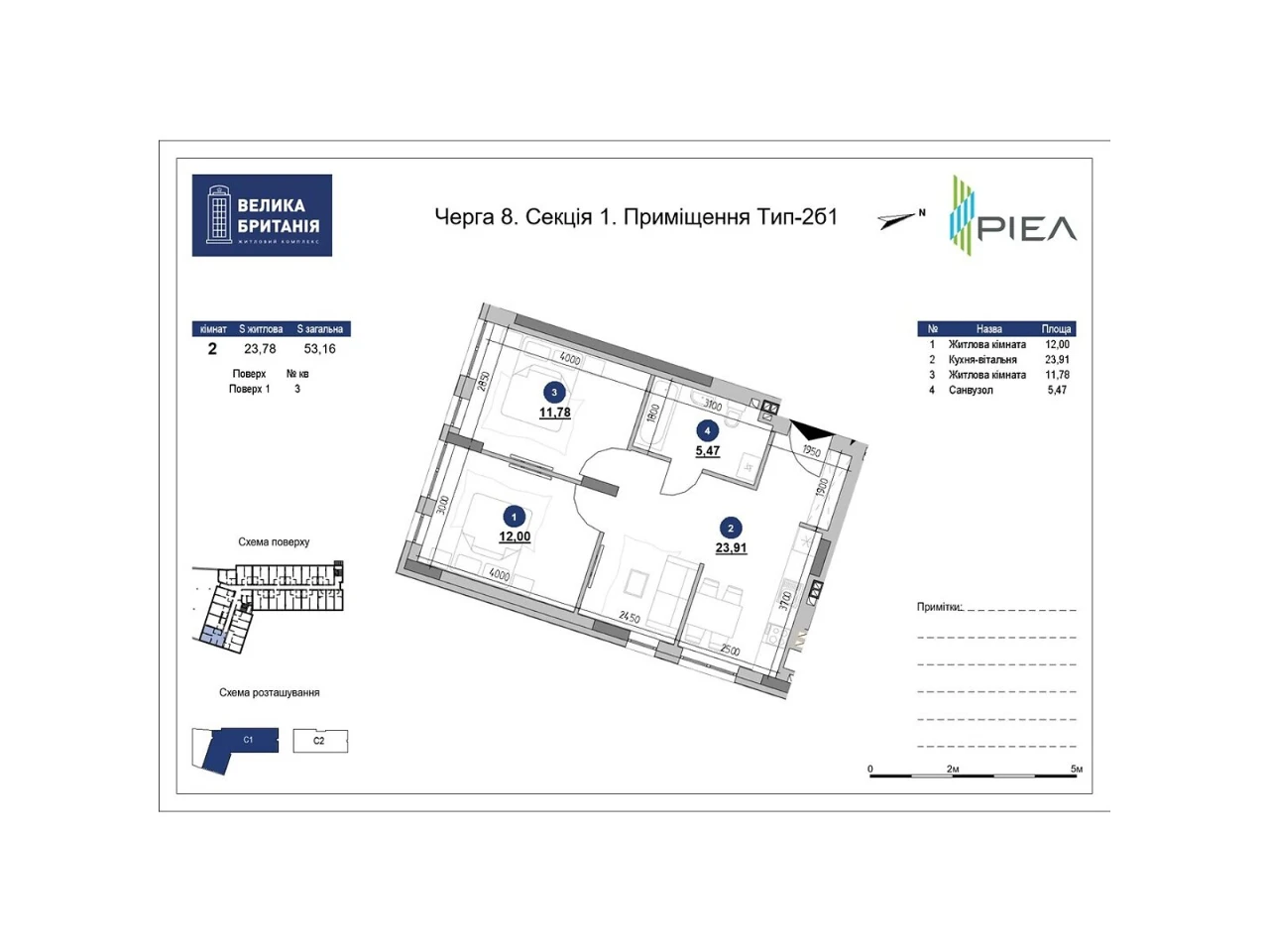 Продаж Квартира Залізничний