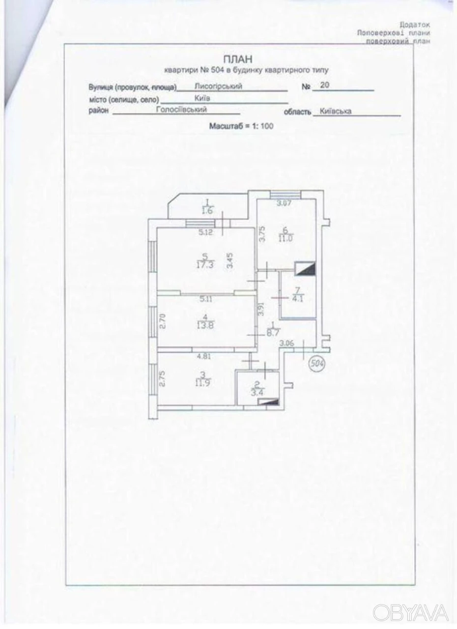 3-комнатная квартира, 71 кв.м
