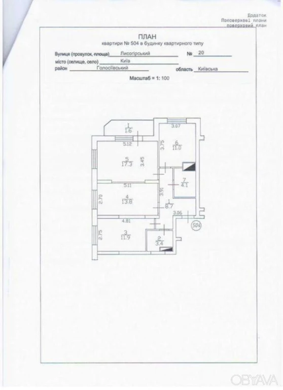 3-комнатная квартира, 71 кв.м