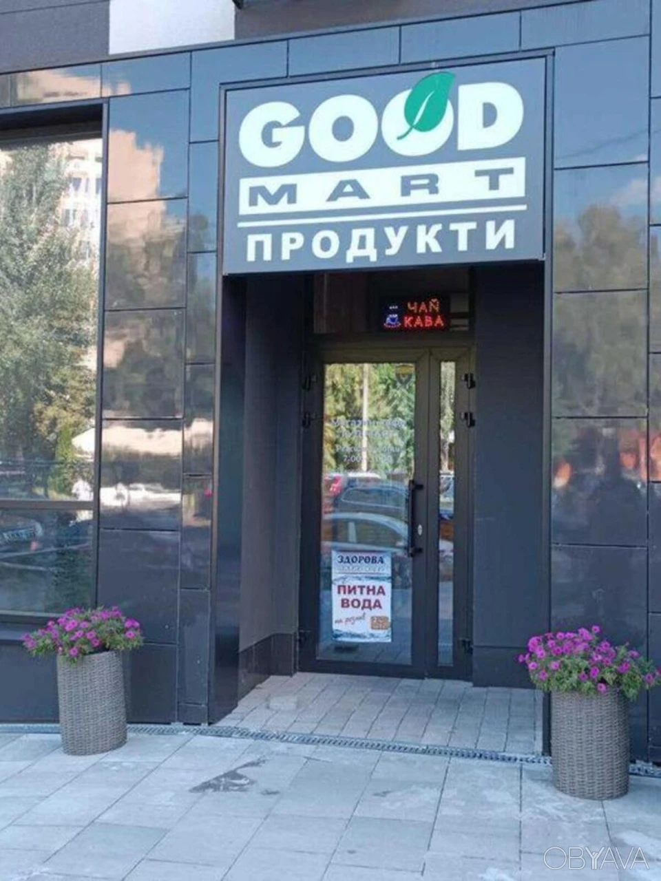1-комнатная квартира, 46 кв.м