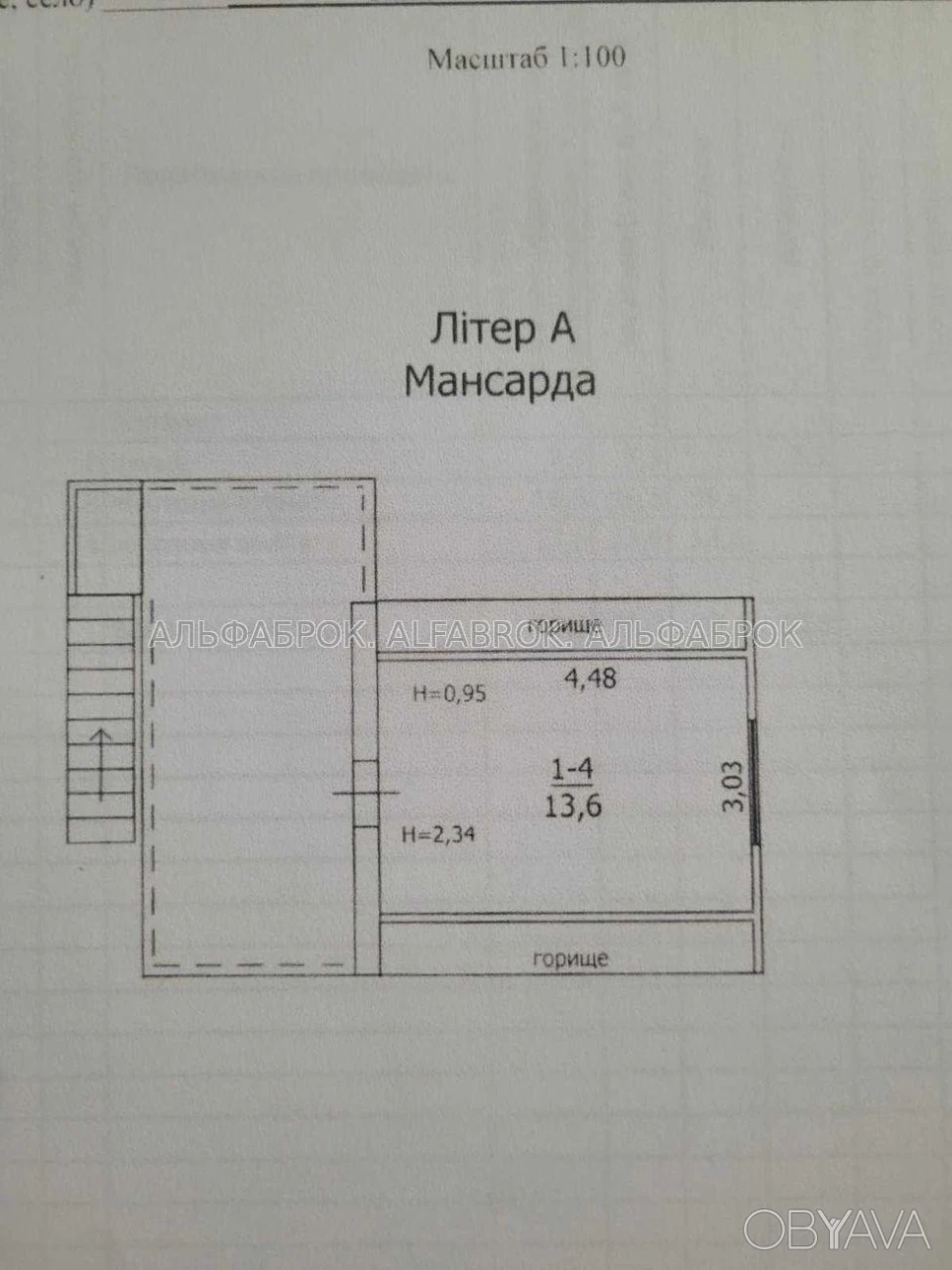 Дом, 60 м.кв.