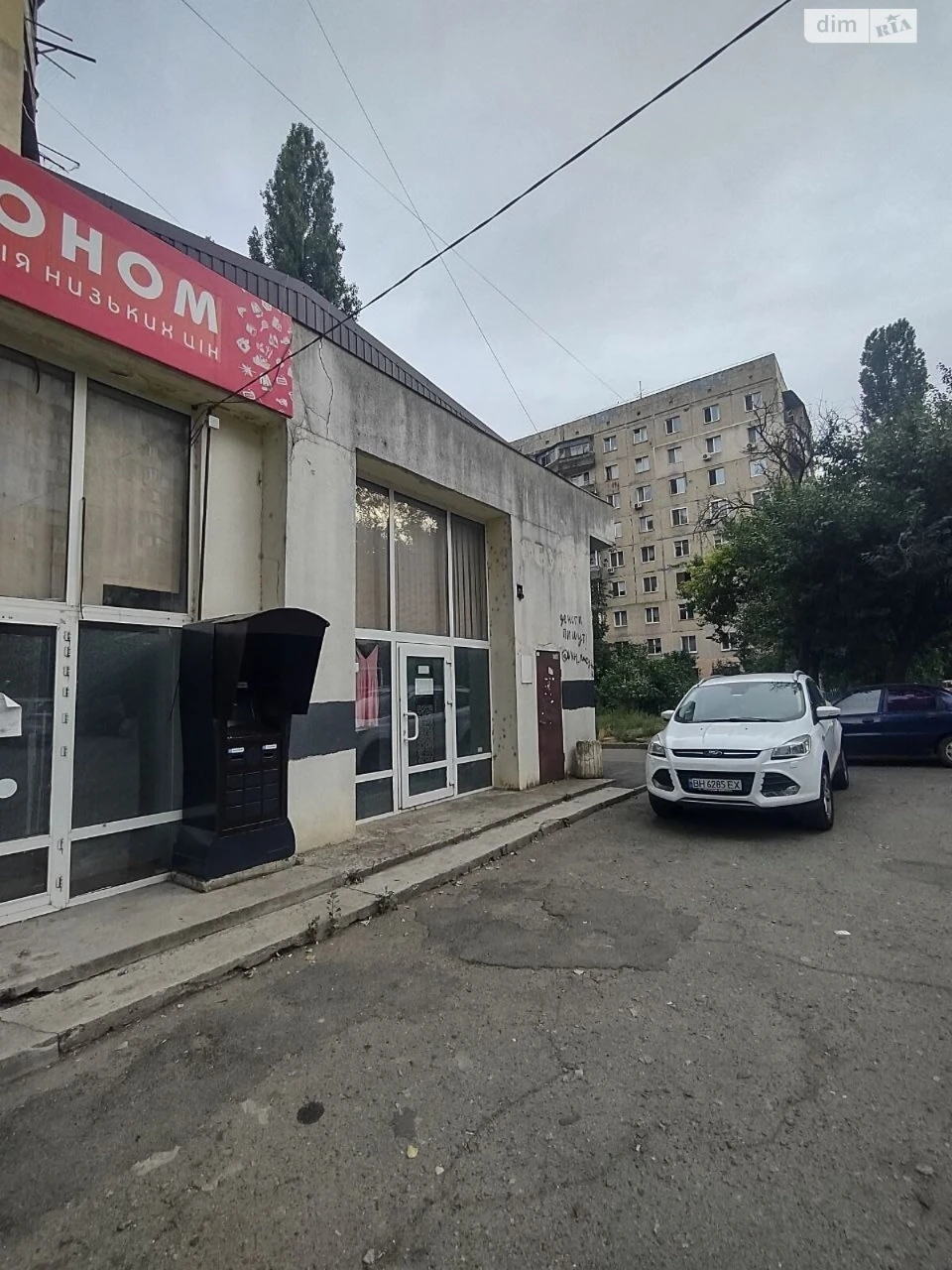 Продаж Квартира Містечко Котовського