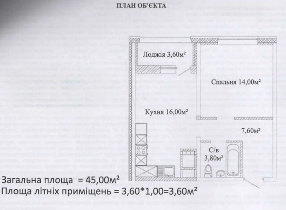 1-кімнатна квартира в новому зданому ЖК "Скай Сіті" на вул В