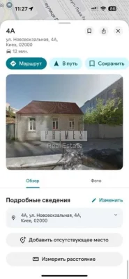 продаж землі/Протасів Яр/центр