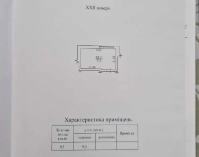 Продається 2-кімнатна квартира в ЖК Альтаїр 2 на Таїрова з р
