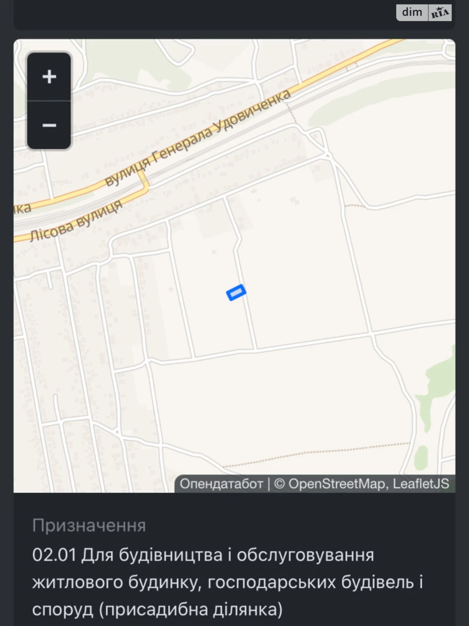Продаж Ділянка під житлову забудову Новокодацький