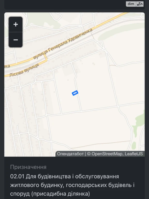 Продаж Ділянка під житлову забудову Новокодацький