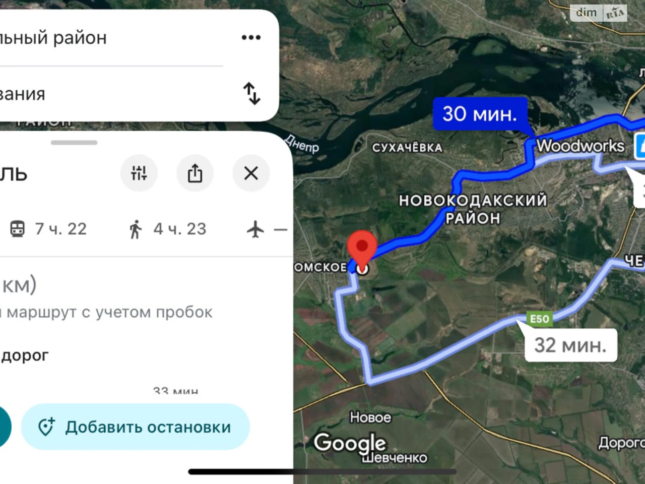 Продаж Ділянка під житлову забудову Новокодацький