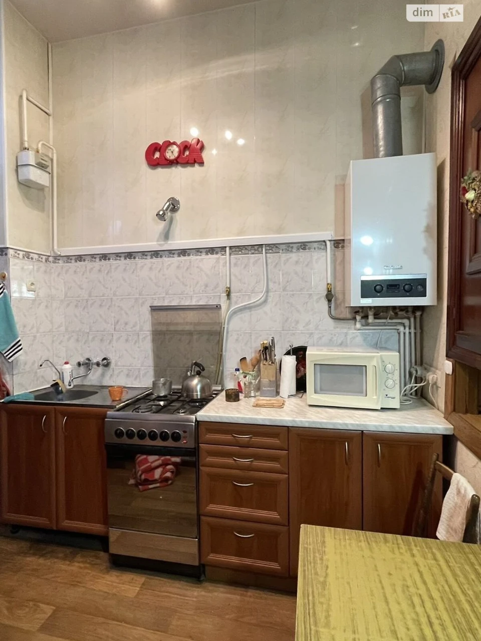 Продаж Квартира Центр