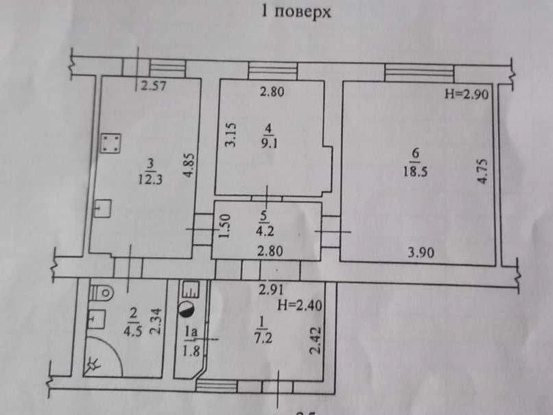 Аналог частного дома ! Квартира со своим двором. Балковская/