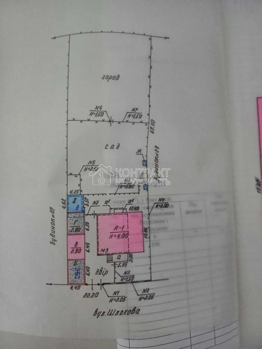 БЕЗ КОМІСІЇ АГЕНСТВУ!Продаж будинку 170м² район Салтівка