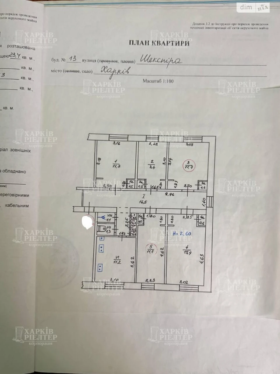 Продаж Квартира Павлове Поле