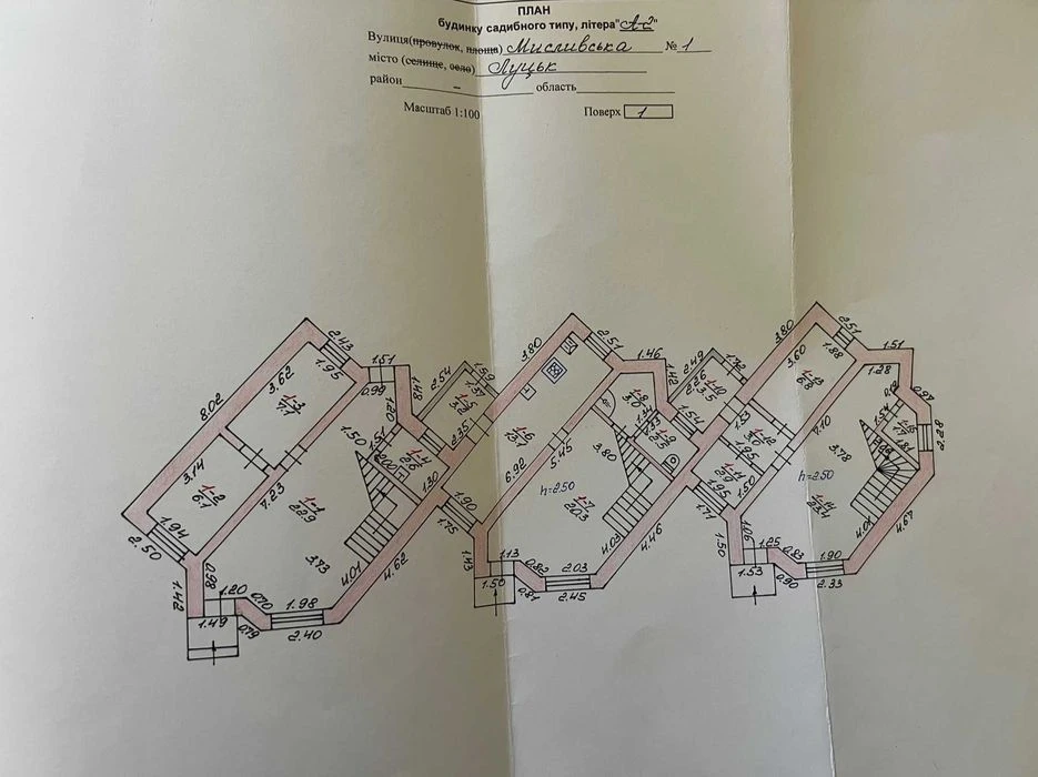 Продам таунхауси