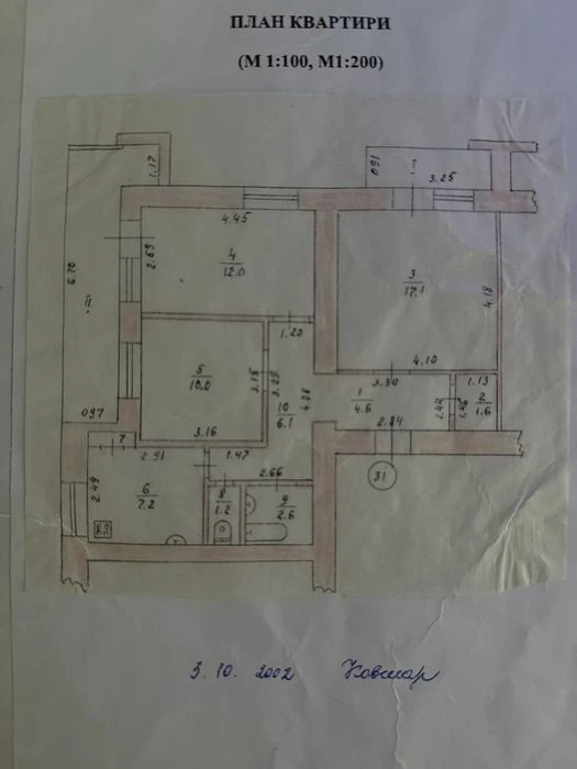 Продаж 3 кім , обл. лікарня, шанхай