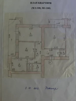 Продаж 3 кім , обл. лікарня, шанхай