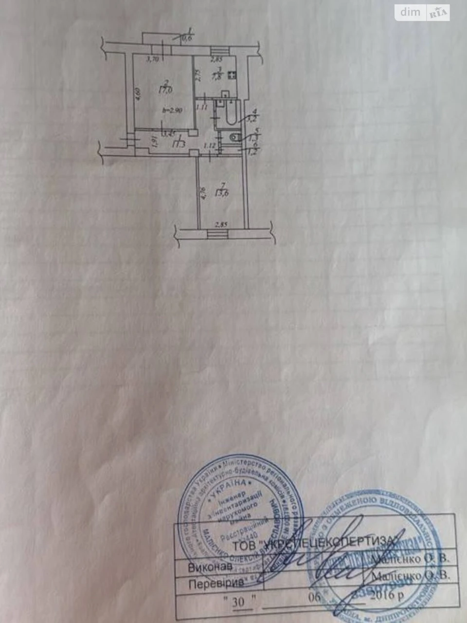 Продаж Квартира Привокзальний