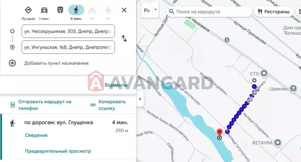 Продам теплий будинок 205м2 з газом та електро, 10 сот. біля