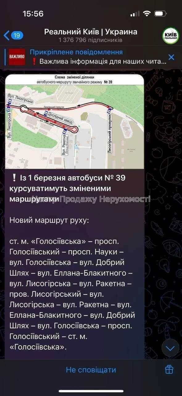 Продається 1-кімнатна квартира в ЖК Orange City, 4/26 поверх