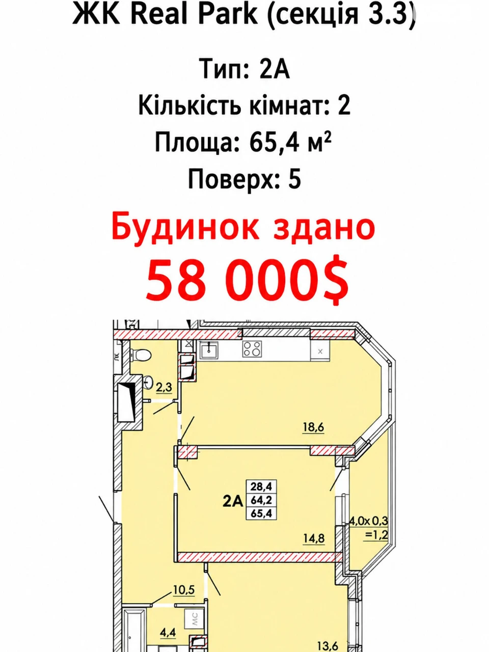 Продаж Квартира Хаджибейський