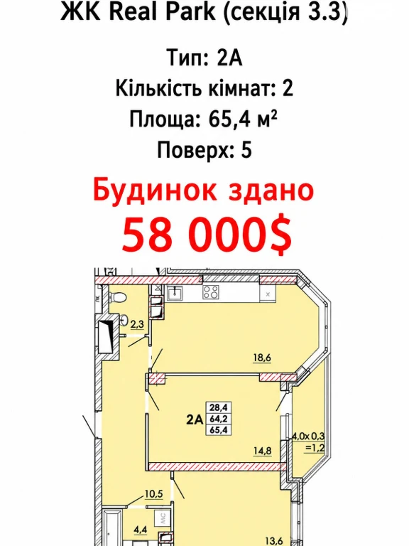 Продаж Квартира Хаджибейський