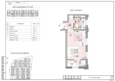 Продаж 1-кімнатної квартири 29.11 м², Михайла Максимовича ву