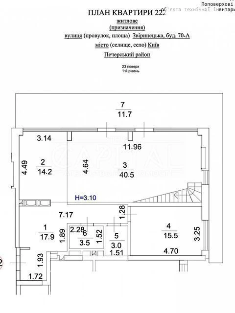 For sale 4-room apartment 200 sq. m. on Zvirynetska St. 70 • ID 347