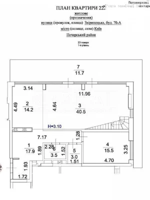 For sale 4-room apartment 200 sq. m. on Zvirynetska St. 70 • ID 347