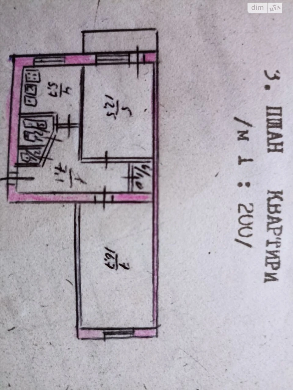 Продаж Квартира Інгульський