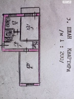 Продаж Квартира Інгульський