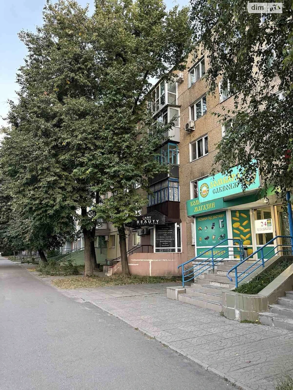 Продаж Квартира Алмазний