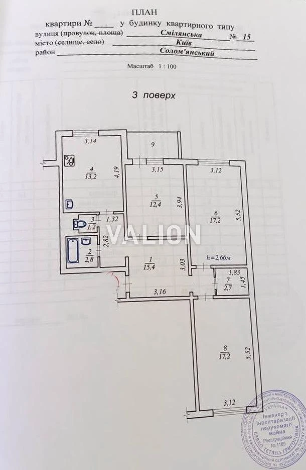 Продаж 3к квартири, вул. Смілянська, 15, Солом’янський район