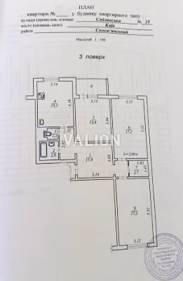 Продаж 3к квартири, вул. Смілянська, 15, Солом’янський район