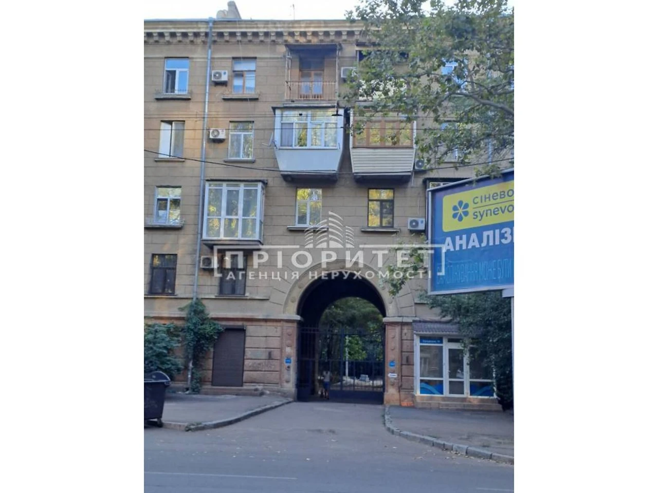 Продаж Квартира Приморський