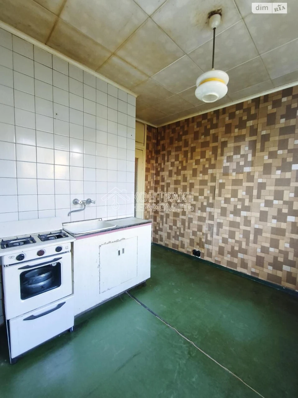 Sale Apartment Saltivka