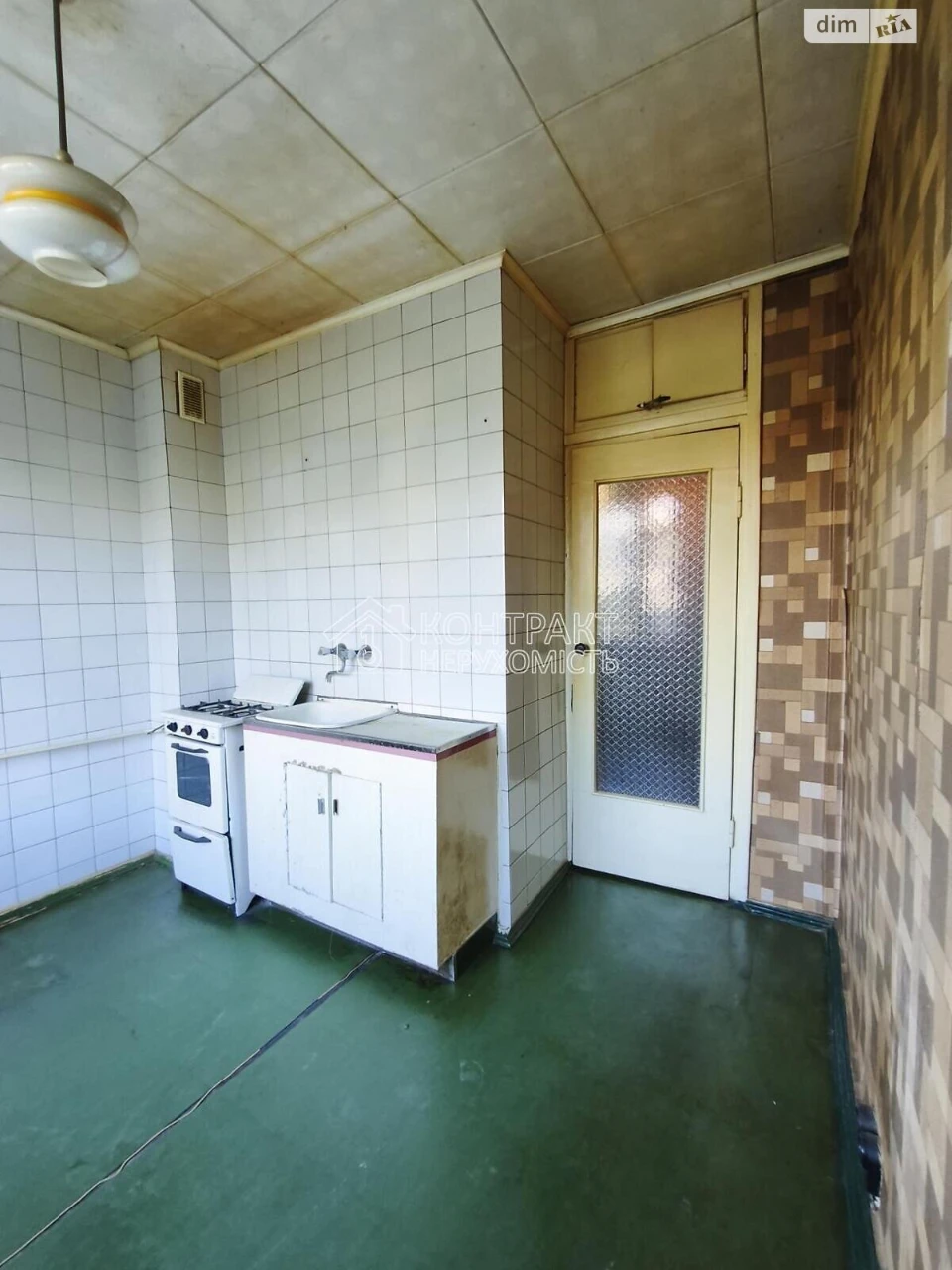 Sale Apartment Saltivka