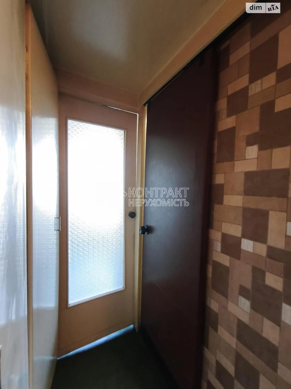 Sale Apartment Saltivka