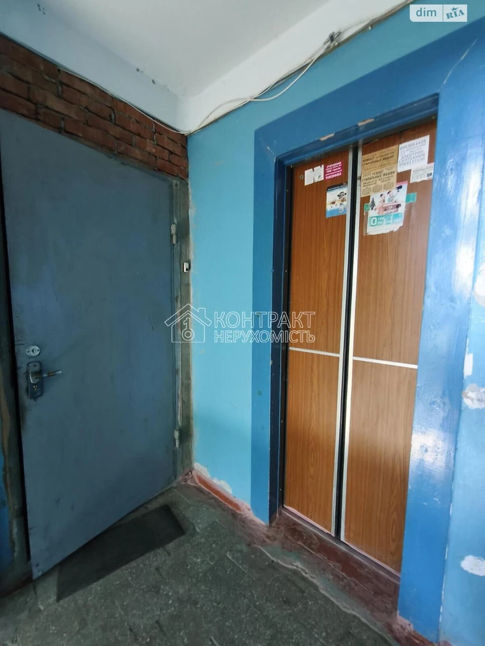 Sale Apartment Saltivka