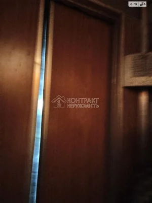 Sale Apartment Saltivka